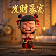 湖南科力远高技术集团有限公司